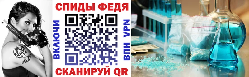 АМФЕТАМИН Premium Моздок