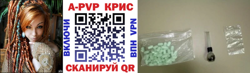 A PVP Соль  маркетплейс состав  Моздок 