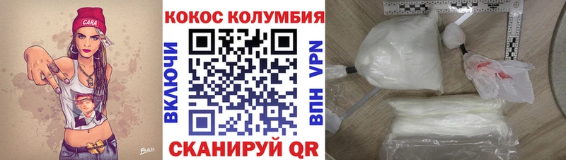 сколько стоит  Моздок  Кокаин Fish Scale 