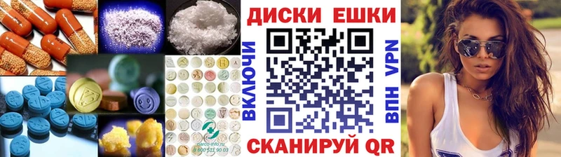 Ecstasy mix  Моздок 