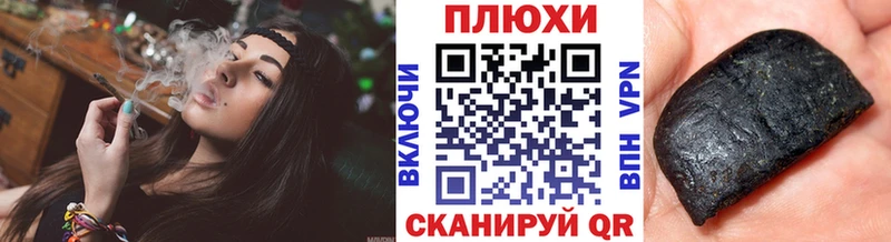 ГАШИШ гарик  как найти закладки  Моздок 