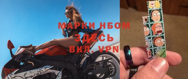 мет Балабаново