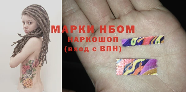 кокаин перу Нефтегорск