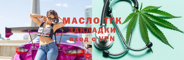 гашик Балахна