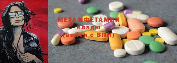 мет Балабаново