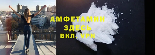 мет Балабаново
