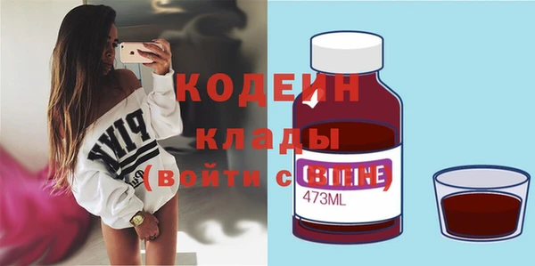 мескалин Нефтекумск