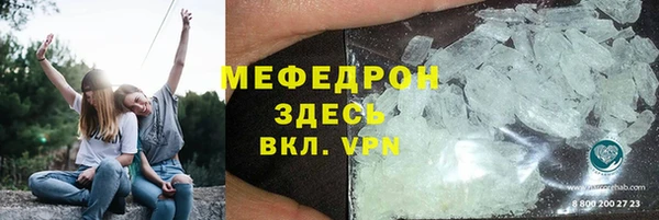 кокаин перу Нефтегорск