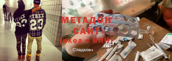 гашик Балахна
