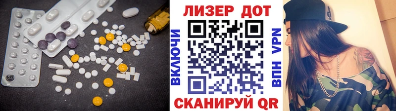 LSD-25 экстази ecstasy  купить наркотики цена  Моздок 