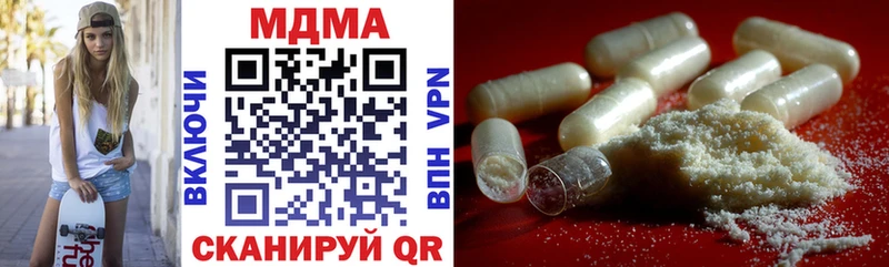 ОМГ ОМГ зеркало  Моздок  MDMA молли 