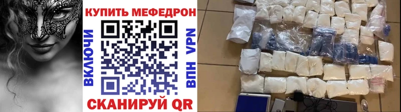 МЕФ 4 MMC  МЕГА маркетплейс  Моздок  купить  цена 