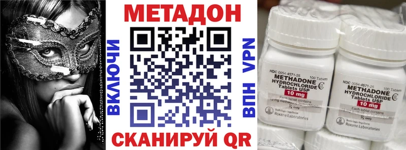 даркнет сайт  Моздок  MEGA онион  МЕТАДОН methadone 