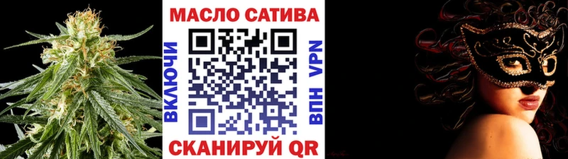 закладки  Моздок  ТГК THC oil 